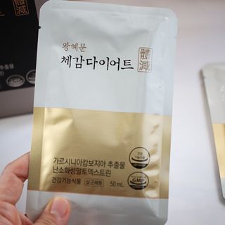 보의당 왕혜문 체감다이어트 — 5점을 준 리뷰어가 2021년 10월 올린 사용 사진