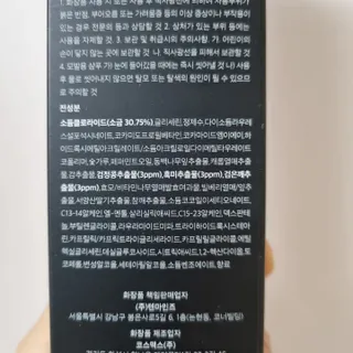 써니님이 올린 리뷰 사진 4