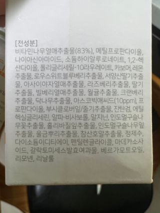 리뷰쟁이님이 올린 리뷰 사진 2
