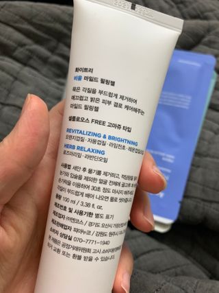 화이트리 비움 약산성 클렌징젤 ,마일드 필링젤 세트 — 5점을 준 리뷰어가 2021년 2월 올린 사용 사진