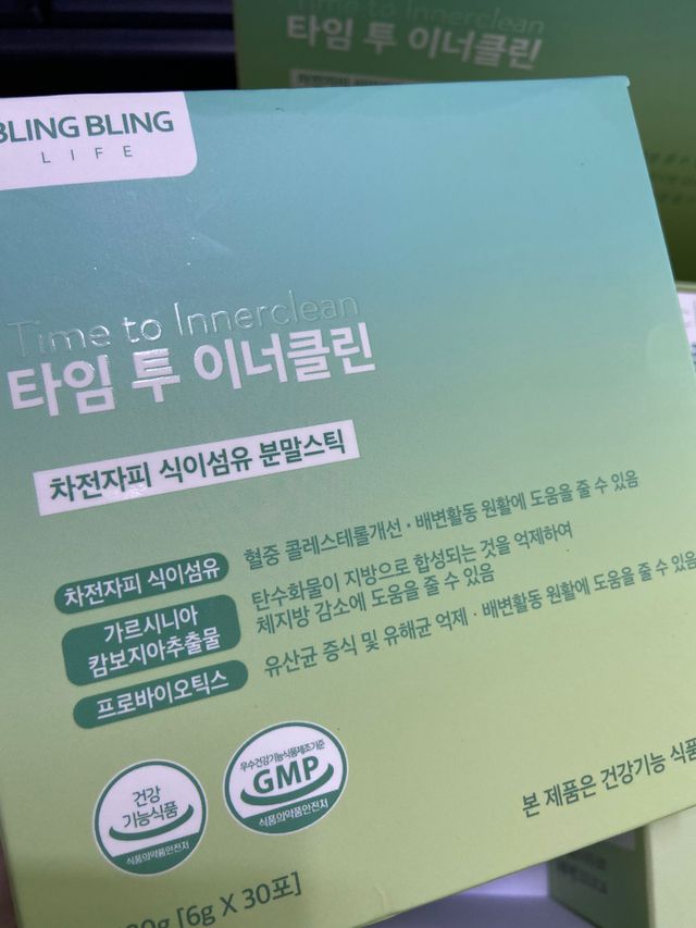 타임 투 이너클린 리뷰 사진