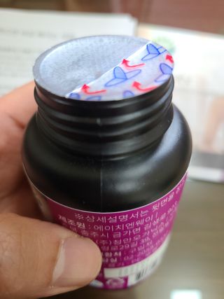 슬림플래닛 가르시니아 2500mg 비포밀 — 4점을 준 리뷰어가 2021년 2월 올린 사용 사진