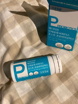 메디타민 인체유래 비피더스 포스트 프로바이오틱스 — 5점을 준 리뷰어가 2021년 10월 올린 사용 사진