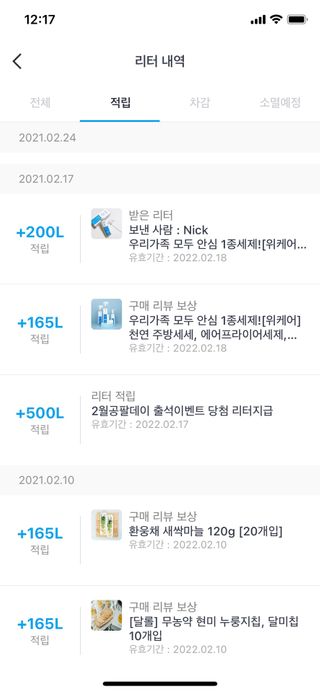 빠다님이 올린 리뷰 사진 1