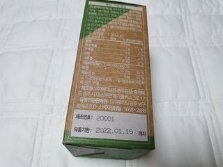 웰리카 패밀리 프로바이오틱스 — 5점을 준 리뷰어가 2020년 12월 올린 사용 사진