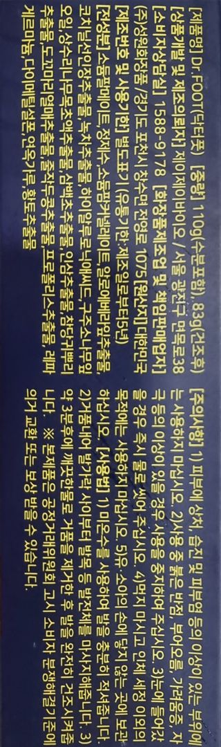 미니재니맘님이 올린 리뷰 사진 4