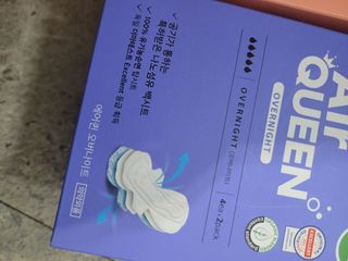 에어퀸 뉴브레스 유기농 생리대 4종 (팬티라이너 20P + 중형 10P + 대형 10P + 오버나이트 8P)_체험단 — 5점을 준 리뷰어가 2024년 5월 올린 사용 사진