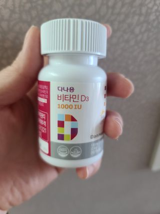 다나음 츄어블 비타민D 1000IU (130ml x 60캡슐) — 5점을 준 리뷰어가 2023년 4월 올린 사용 사진