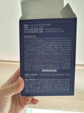 똥기사의 케이푸드 화이버슬림 — 4점을 준 리뷰어가 2021년 1월 올린 사용 사진