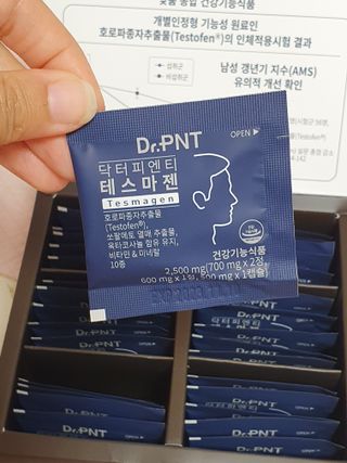 닥터피엔티 [Dr.PNT] 남성 건강 올인원! 테스마젠 — 4점을 준 리뷰어가 2022년 9월 올린 사용 사진