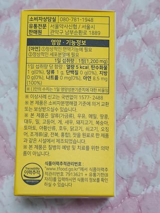 아스틸베님이 올린 리뷰 사진 3