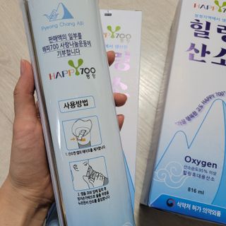 직장인님이 올린 리뷰 사진 3
