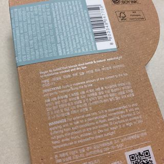 [후르디아] 올리브영 착한보습 비건 립버터 2종 — 5점을 준 리뷰어가 2022년 2월 올린 사용 사진