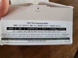 듀오코리아 [듀오] 피부맞춤형 저자극 클렌징밤 1종 랜덤발송 (모공케어,안색개선,안티에이징,블랙헤드) — 5점을 준 리뷰어가 2022년 4월 올린 사용 사진