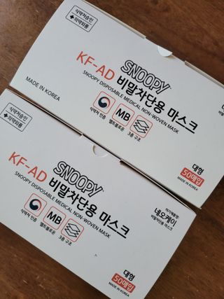 JHWORLD 스누피 마스크 정품 스누피 KF-AD 국내 비말차단 아동용 성인용 일회용 덴탈마스크 50매 — 5점을 준 리뷰어가 2021년 6월 올린 사용 사진