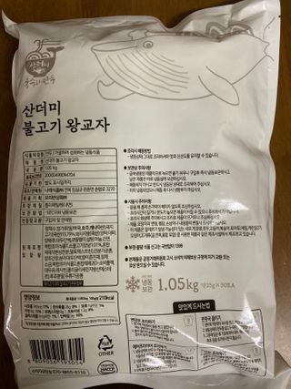 베일리님이 올린 리뷰 사진 2