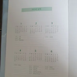리훈 2023년 아이라이크 모눈 다이어리 미니달력 세트 — 5점을 준 리뷰어가 2022년 11월 올린 사용 사진