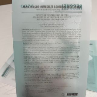 에이스노 레스큐 이미디에이트 수딩 시트마스크 — 5점을 준 리뷰어가 2021년 10월 올린 사용 사진