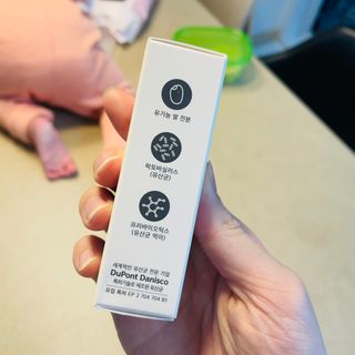 메이준뉴트리 메이준쎌 편안해질 Y케어 유산균 — 3점을 준 리뷰어가 2021년 3월 올린 사용 사진