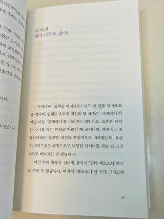 flower01님이 올린 리뷰 사진 4