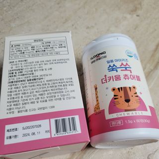 뽀로로오님이 올린 리뷰 사진 1