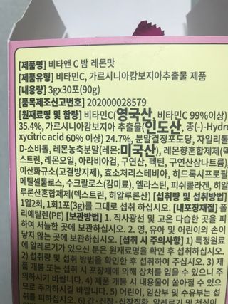 공팔리터최고님이 올린 리뷰 사진 2