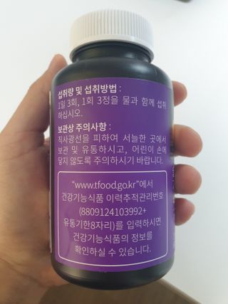 슬림플래닛 가르시니아 3900mg — 5점을 준 리뷰어가 2021년 2월 올린 사용 사진