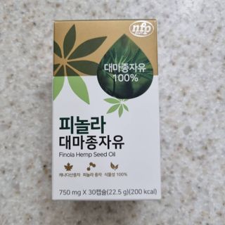 nfp 피놀라 대마종자유 — 5점을 준 리뷰어가 2021년 11월 올린 사용 사진