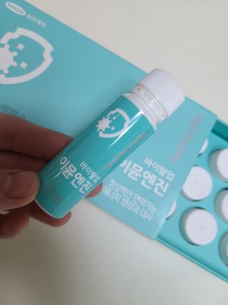 삼진제약 위시헬씨 [삼진제약] 위시헬씨 면역영양제 바이탈업 이뮨엔진 — 5점을 준 리뷰어가 2021년 2월 올린 사용 사진