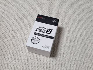 푸름웰니스 부아메라 프로폴리스 도라지 호흡편환 20포 — 5점을 준 리뷰어가 2022년 4월 올린 사용 사진