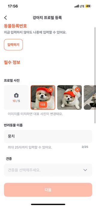 웡웡님이 올린 리뷰 사진 1