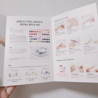 데싱디바 글레이즈 젤네일 포일 이펙트 네일_4종 중 택 1 — 3점을 준 리뷰어가 2021년 9월 올린 사용 사진