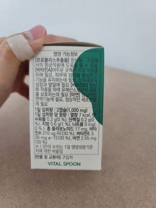 옵타움님이 올린 리뷰 사진 2