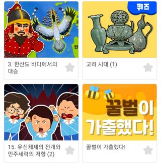 맘스마켓님이 올린 리뷰 사진 3