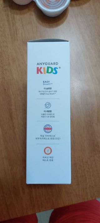 애니가드키즈 새부리형  소형L 5컬러 각 10매입 [크리미베이지, 코튼핑크, 블루레이크, 페일로즈, 민트그린] — 5점을 준 리뷰어가 2022년 2월 올린 사용 사진