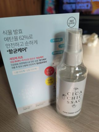 [버진팜스]알콜냄새NO, 세정제 최초 병풀담은 손항균미스트 2개 — 5점을 준 리뷰어가 2021년 1월 올린 사용 사진