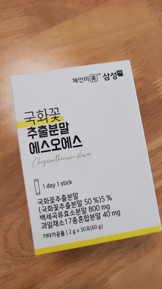 체인미 국화꽃 추출분말 에스오에스 곡류효소 과일채소 17종 혼합 분말 스틱 — 4점을 준 리뷰어가 2021년 12월 올린 사용 사진