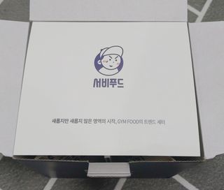 서비푸드 리얼 닭주스 오리지널 200g 1세트 10개입 — 3점을 준 리뷰어가 2022년 1월 올린 사용 사진
