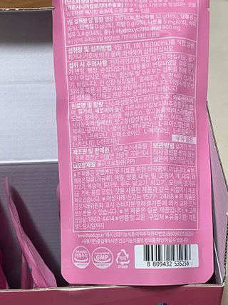 이너셋 살바이타임 체지방감소와 쾌변 다이어트 1주분! — 4점을 준 리뷰어가 2023년 2월 올린 사용 사진