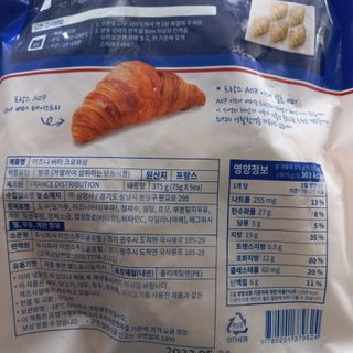 모노맘님이 올린 리뷰 사진 2