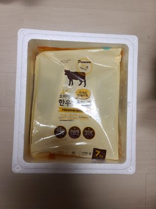 오마뎅 한우핫도그 — 4.5점을 준 리뷰어가 2021년 5월 올린 사용 사진