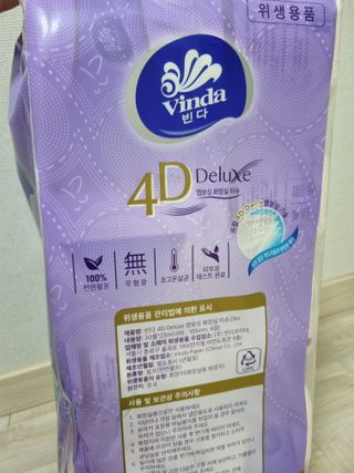 빈다 4Deluxe 4겹 엠보싱 롤 화장지 — 5점을 준 리뷰어가 2022년 3월 올린 사용 사진