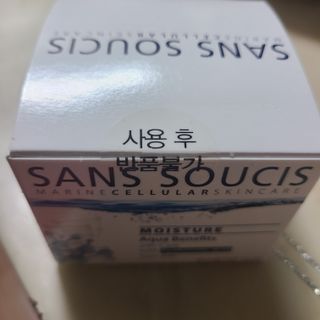 산수시 아쿠아 베네핏 24h 수부지 물광 속건조 수분크림 50ml — 5점을 준 리뷰어가 2021년 6월 올린 사용 사진