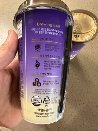 바리스타룰스 돌체 라떼 — 5점을 준 리뷰어가 2023년 4월 올린 사용 사진