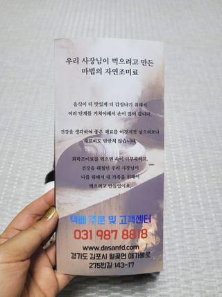SunheeKim님이 올린 리뷰 사진 3