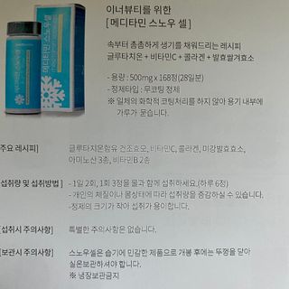 원이님이 올린 리뷰 사진 1