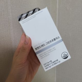 메디타민 원헌드레드 그린프로폴리스 — 5점을 준 리뷰어가 2021년 12월 올린 사용 사진