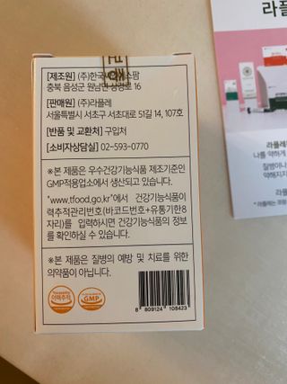 황방울이님이 올린 리뷰 사진 2