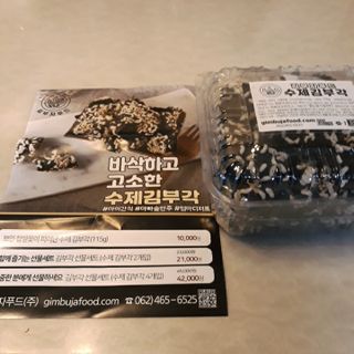 김수수님이 올린 리뷰 사진 3