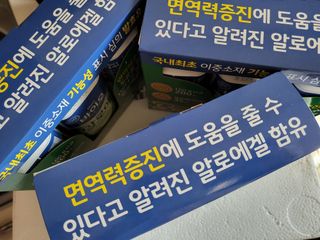 LIVE 매일바이오 알로에 드링킹 요거트 — 5점을 준 리뷰어가 2022년 4월 올린 사용 사진
